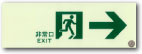 消防用設備等認定品【α-FLASHSNシリーズ壁用】