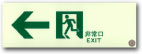 消防用設備等認定品【α-FLASHSNシリーズ壁用】