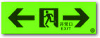 消防用設備等認定品【α-FLASHSNシリーズ壁用】